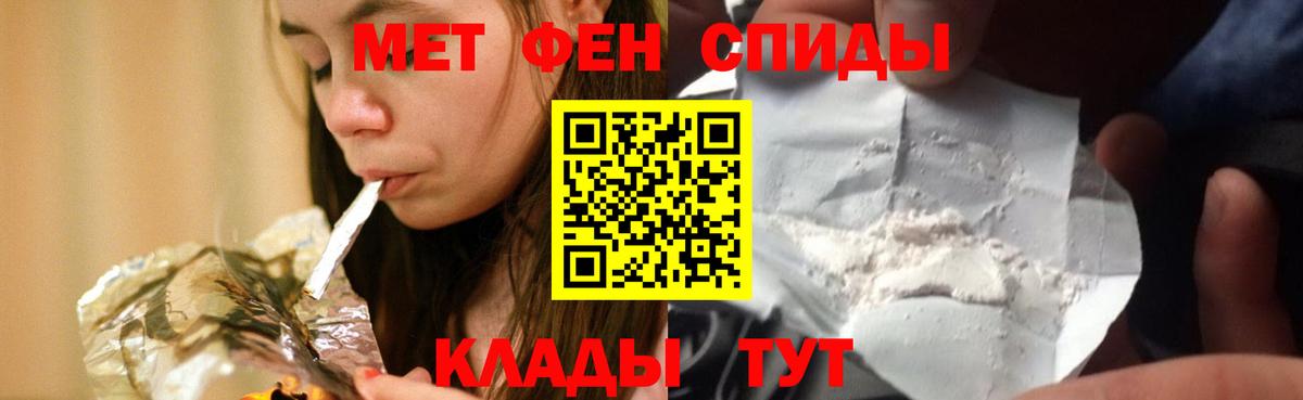   как войти  АМФ  АМФ  Амфетамин 98%  Вход с VPN  Похвистнево 