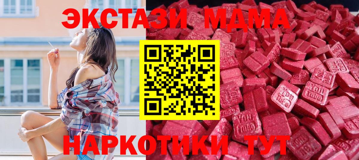 Экстази louis Vuitton Похвистнево