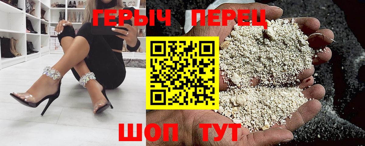 Похвистнево  Героин  Вход с VPN  Героин герыч 