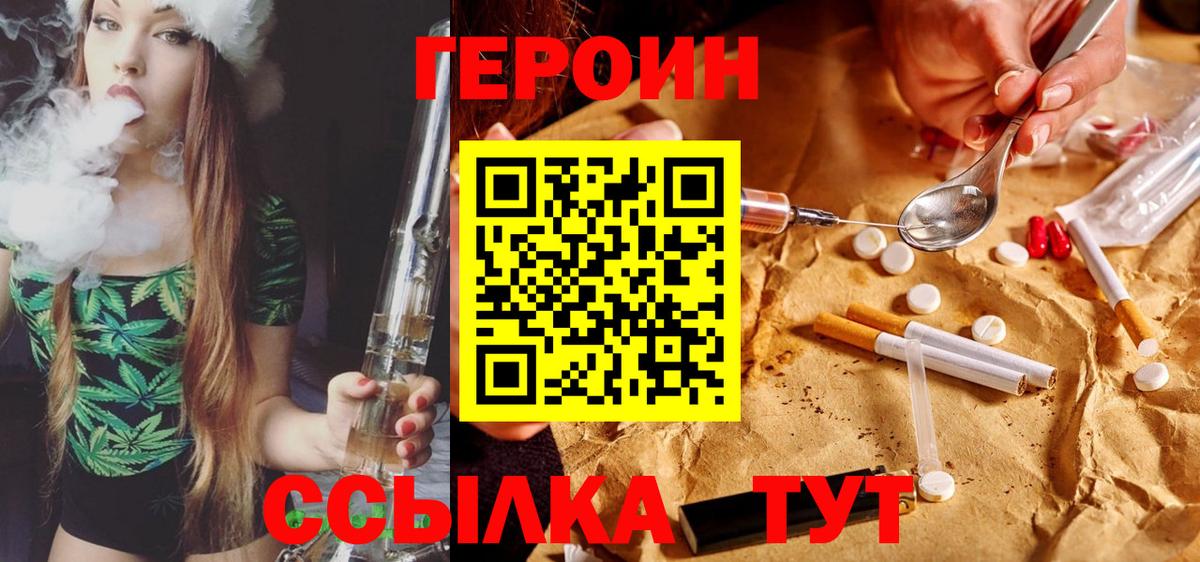 Похвистнево  COCAIN  Каннабис  Вход с VPN  ГАШ  МЕФ кристаллы 