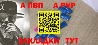 первитин Пыть-Ях