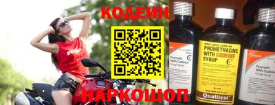 трава Пугачёв