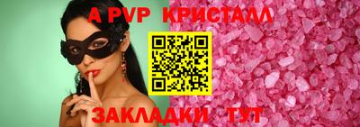 трава Пугачёв