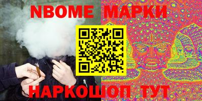 винт Пушкино