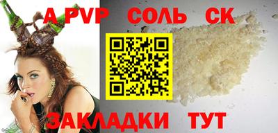 трава Пугачёв