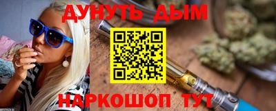 винт Пушкино