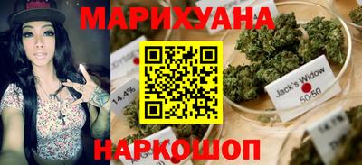 трава Пугачёв