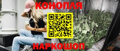 винт Пушкино