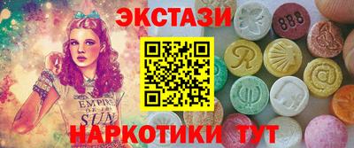 трава Пугачёв