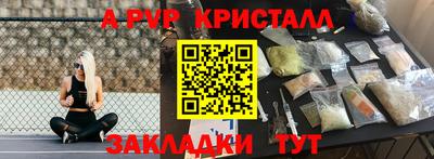 трава Пугачёв