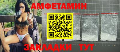 трава Пугачёв