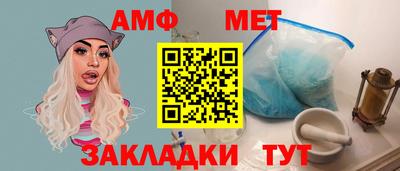 первитин Пыть-Ях