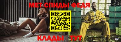 первитин Пыть-Ях
