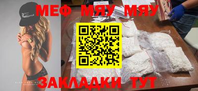 COCAINE Рузаевка
