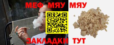 винт Пушкино