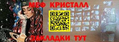 первитин Пыть-Ях