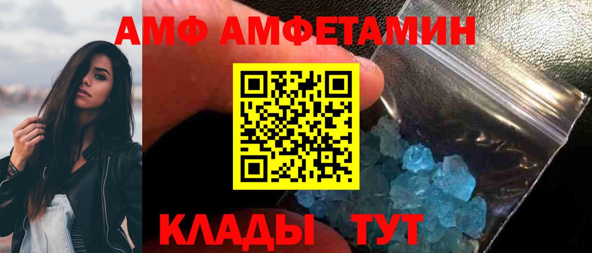 Похвистнево  Метамфетамин мет  Вход с VPN 