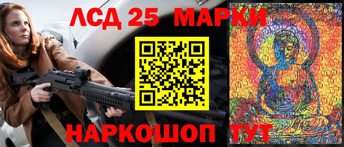 Похвистнево  Марки N-bome 1500мкг  Вход с VPN 