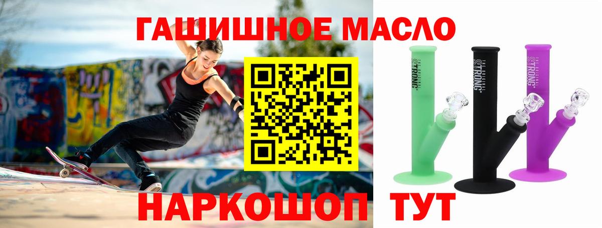 ГАШИШ Похвистнево
