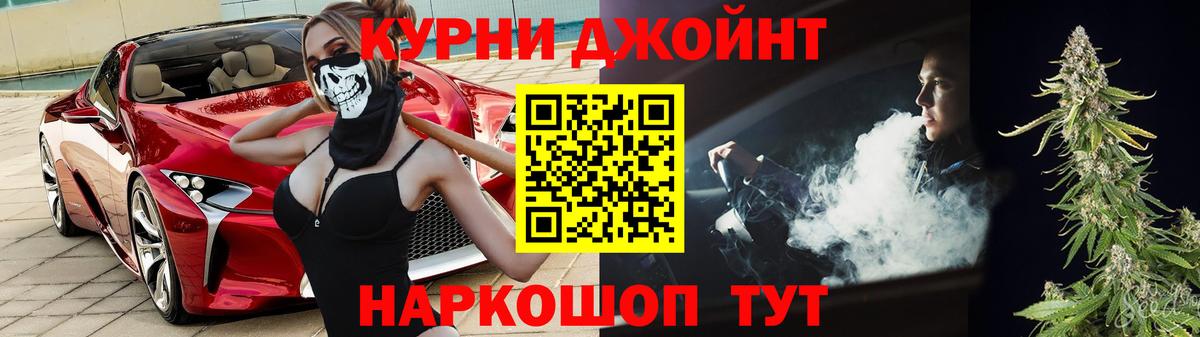 Канабис семена Похвистнево