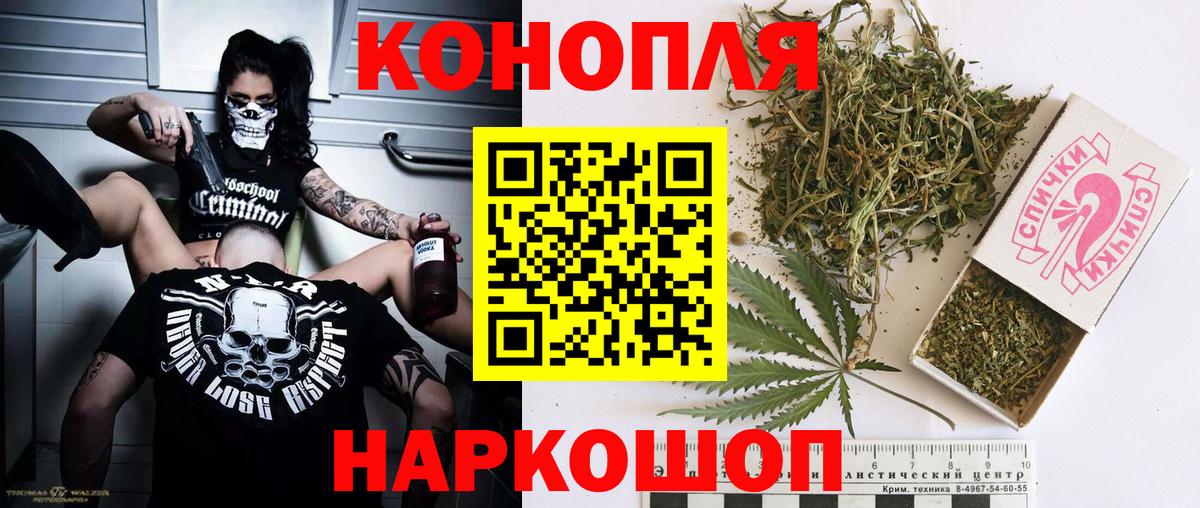 Шишки марихуана семена  Бошки марихуана сатива  МАРИХУАНА Amnesia  МАРИХУАНА VHQ  Вход с VPN  Похвистнево 